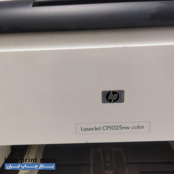 پرینتر لیزری رنگی CP1025 مشهد