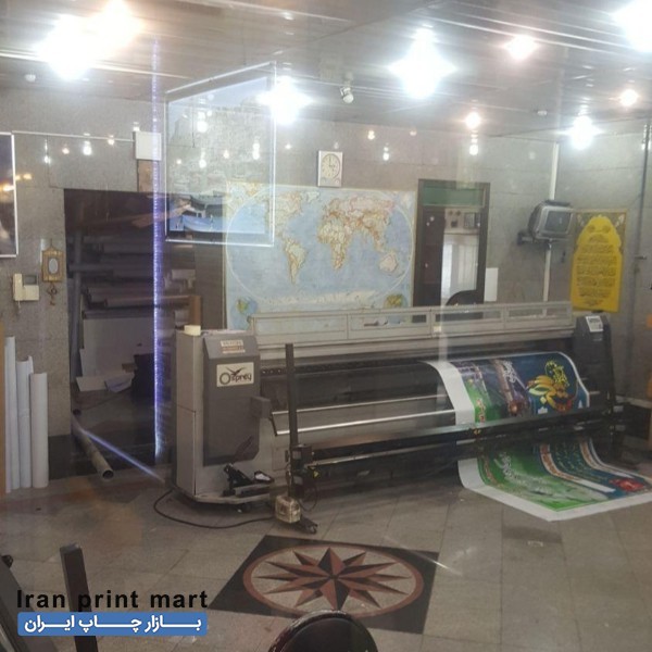 استخدام اپراتور بنر صنعتی تهران