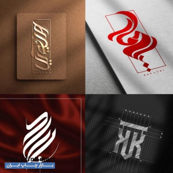 طراحی و چاپ الوند تهران