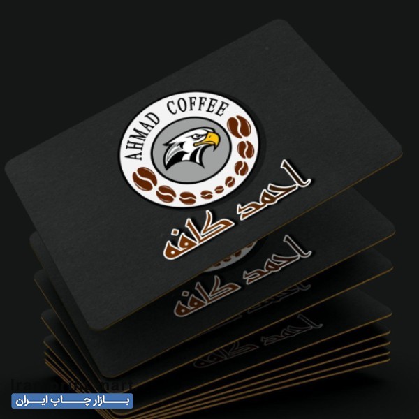 گروه تبلیغاتی مشیر مشهد