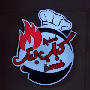 ساخت انواع تابلو برجسته تبریز