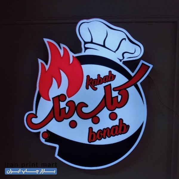 ساخت انواع تابلو برجسته تبریز