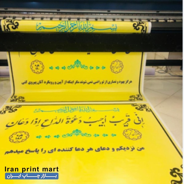 خدمات چاپ و طراحی بندرعباس