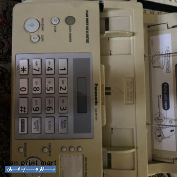 فکس پاناسونیک fp711 تهران