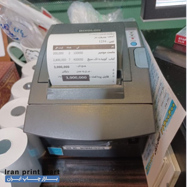 رول حرارتی Hansol تهران