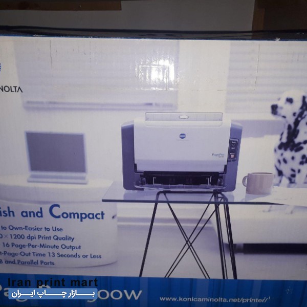 پرینتر کونیکا 1300w قم