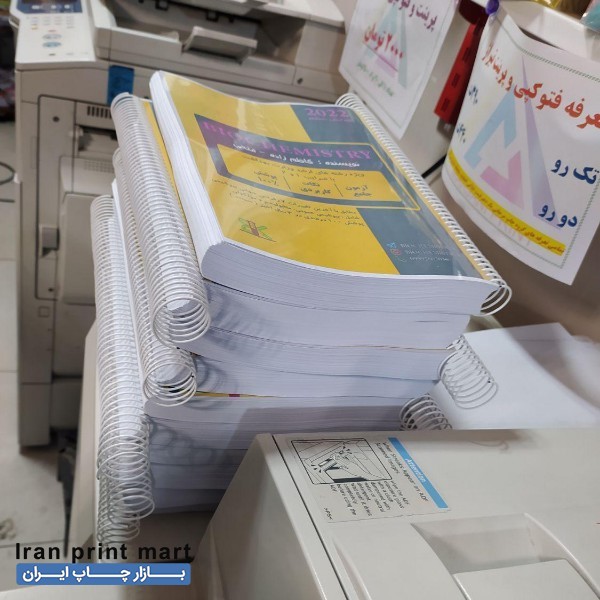 استخدام نیرو در چاپ مرجانی تبریز