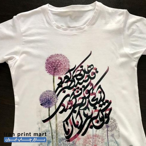 چاپ حرارتی لباس و پارچه مشهد