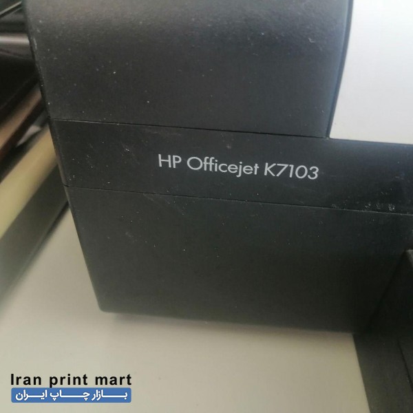 پرینتر جوهرافشان hp K7103 اصفهان