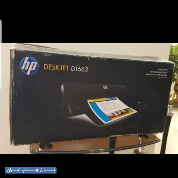 پرینتر جوهر افشان hp D1663 مشهد