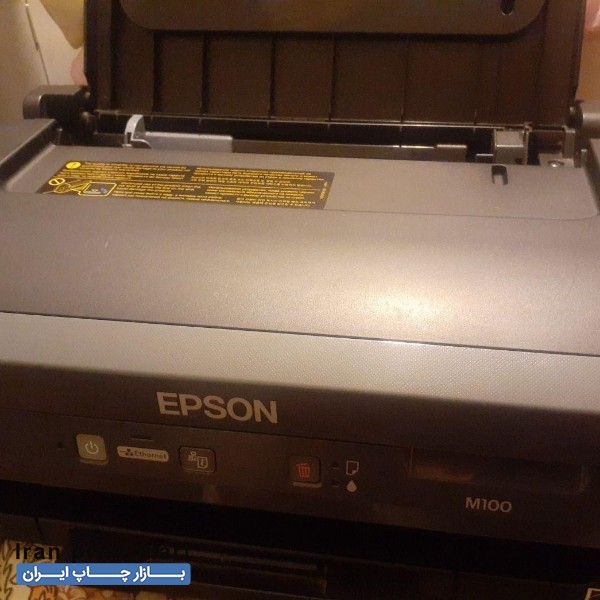 پرینتر اپسون جوهر افشان مشهد
