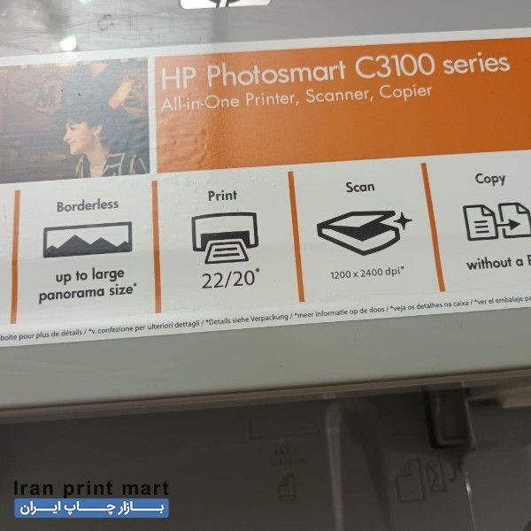 پرینتر جوهرافشان HP C3100 کرج