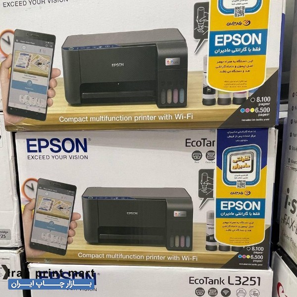 پرینتر اپسون L3251 جوهرافشان مشهد