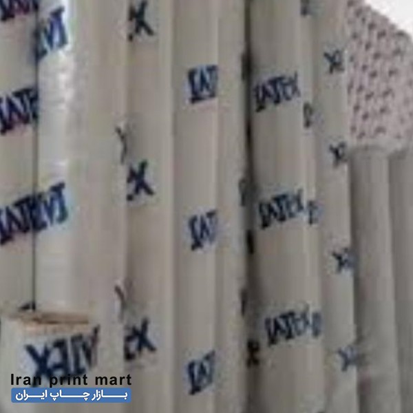 بنر خام و جوهر نورا اصفهان