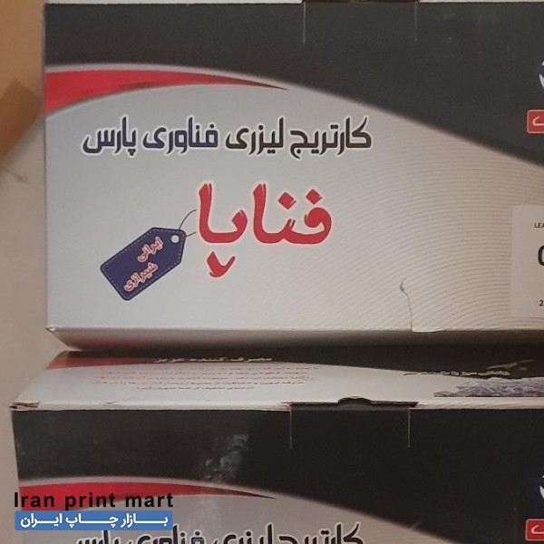 کارتریج  تونر پرینتر لیزری