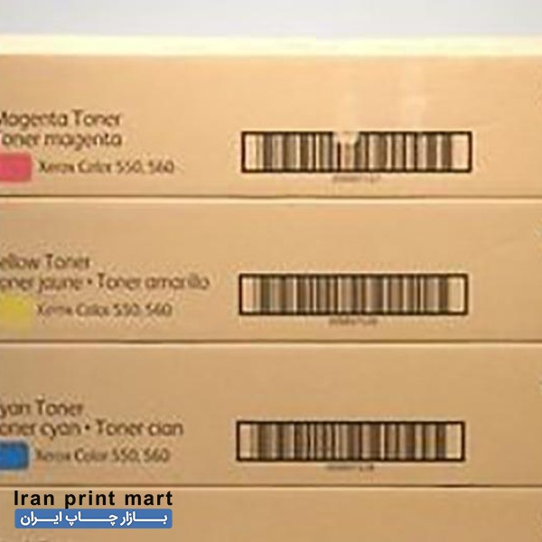 تونر رنگی زیراکس