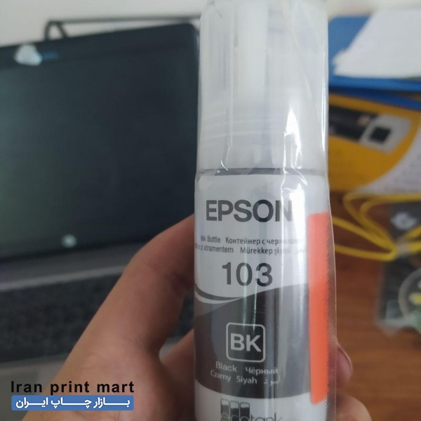 جوهر پرینتر اپسون epson 103 bk