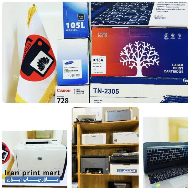 تعمیر پرینتر،لپ تاپ و شارژ کارتریج