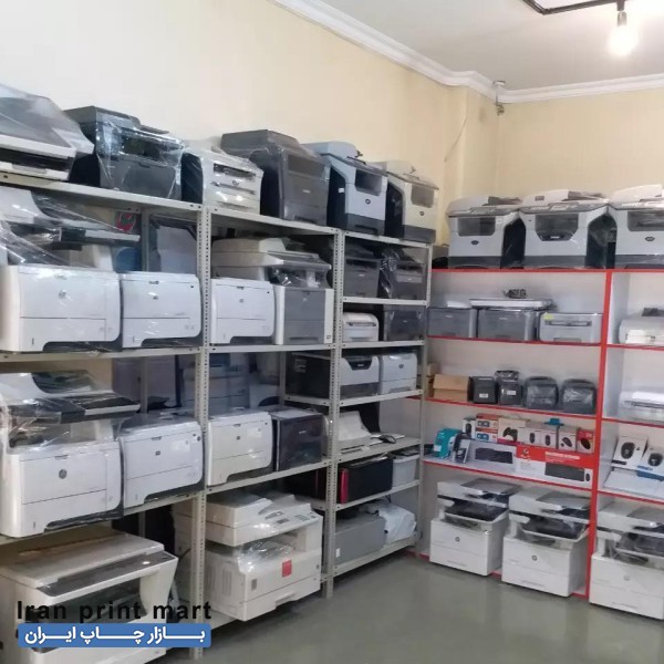 مرکز فروش و تعمیرات تخصصی انواع پرینتر و فتوکپی