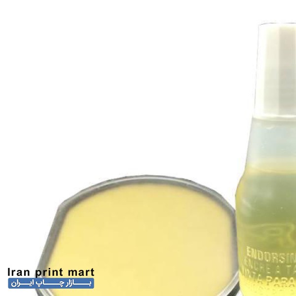 جوهر نامرئی و استامپ uv