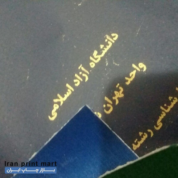 دستگاه طلاکوب گالینگور