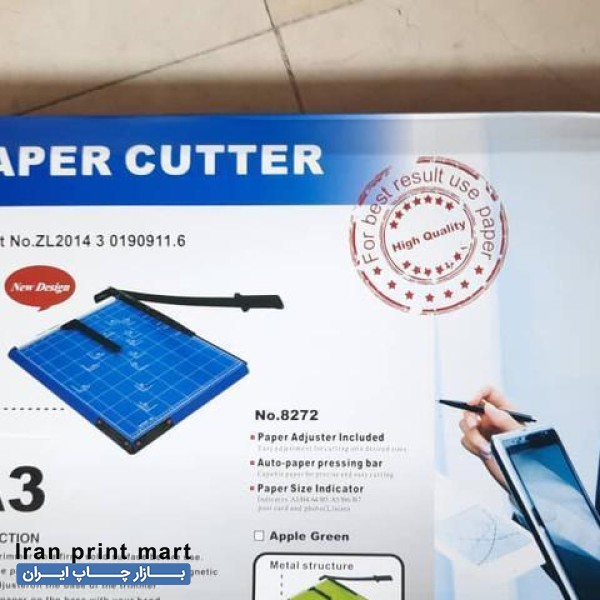 دستگاه برش و کاتر کاغذ نگاتیو سایز A3