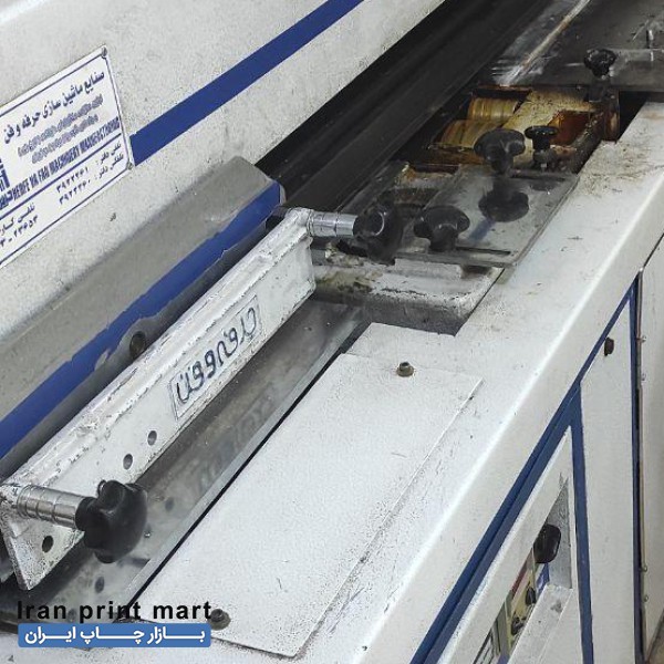 دستگاه چسب گرم حرفه و فن ( صحافی)