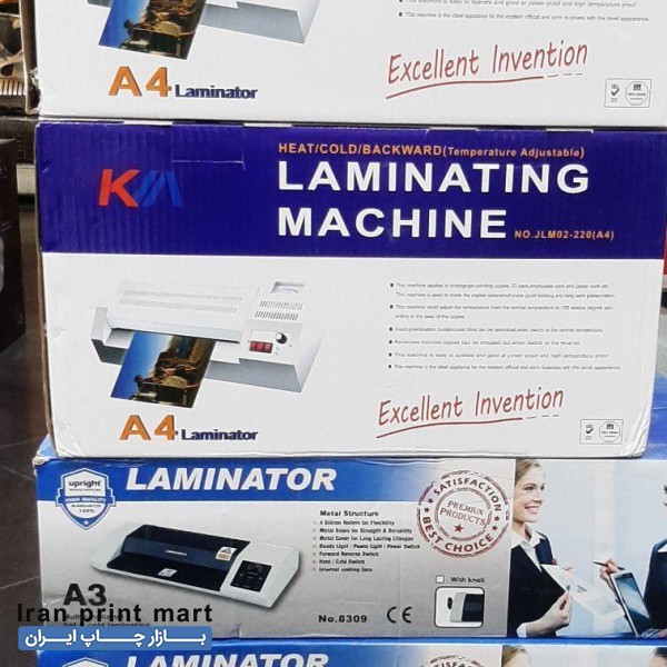 دستگاه لمینت. پرس کارت.سایز A4.A3