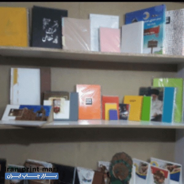 استخدام نیروی جوان جهت همکاری درکارگاه صحافی محدوده خوراسگان