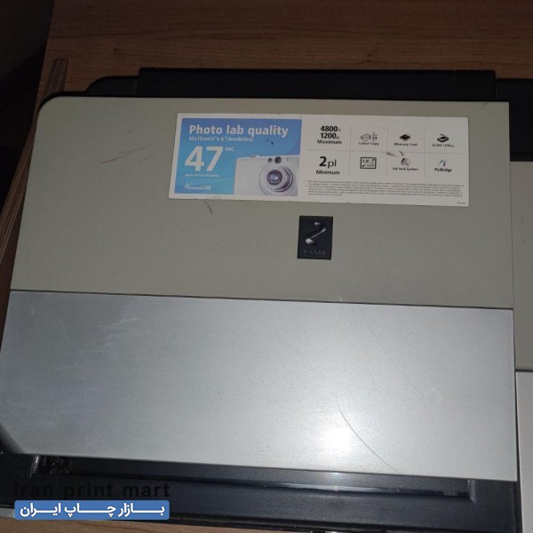 پرینتر جوهر افشان رنگی سه کاره cannon pixima mp520