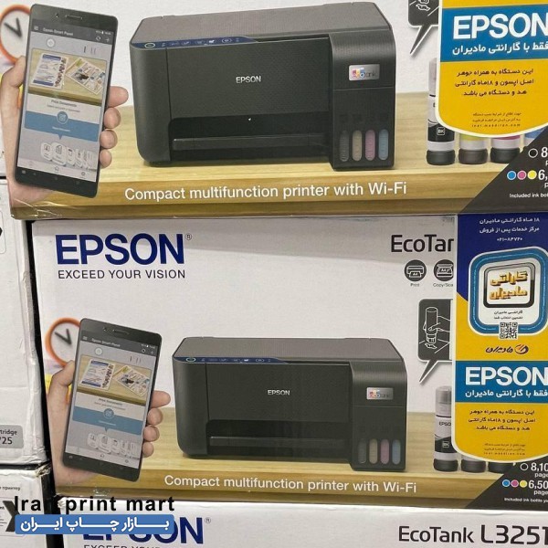 پرینتر اپسون L3251جوهر افشان سه کاره با مخزن جوهر