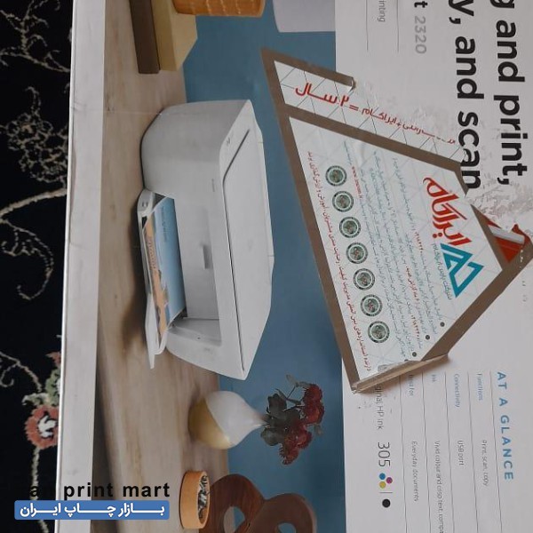 پرینتر واسکنر اچ پی مدل ۲۳۲۰ جوهر افشان رنگی