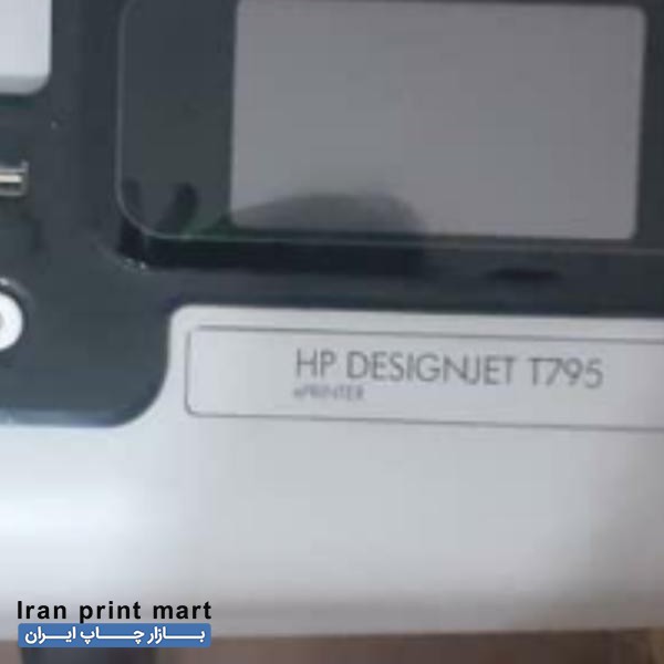 پلاتر اچ پی