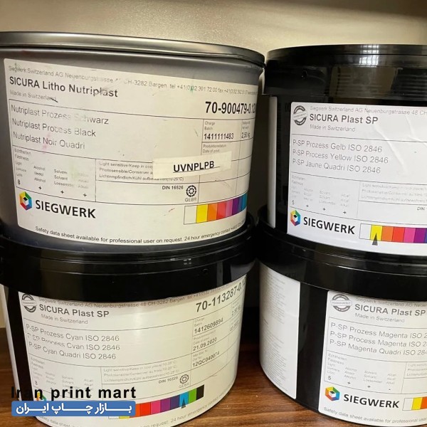 فروش مرکب افست یووی و فلکسو یووی