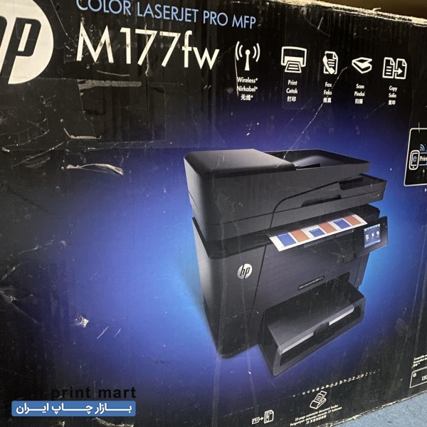 پرینتر چندکاره لیزری رنگی اچ پی مدل hp M177fw