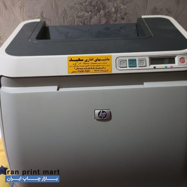 پرینتر hp  لیزری مدل1600 رنگی