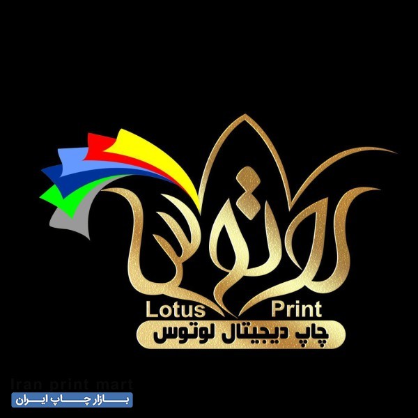 بازاریاب چاپ