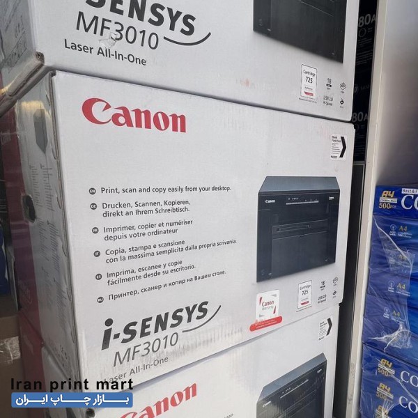 پرینتر لیزری سه کاره کانن i-SENSYS 3010