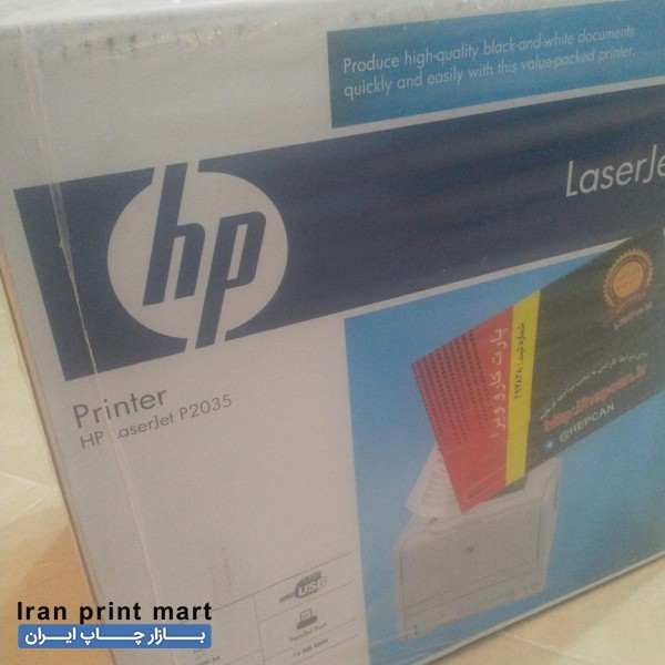 پرینتر لیزری اچ پی مدل 2035