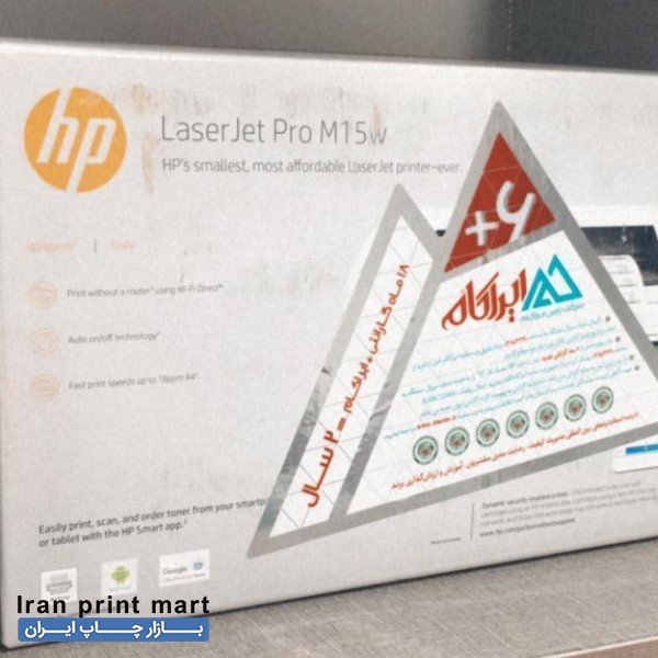پرینتر لیزری hp وایفای دار مدل m15w