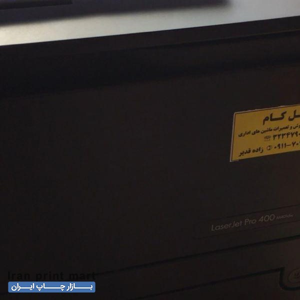 پرینتر لیزری HP مدل LaserJet Pro 400 M401dw