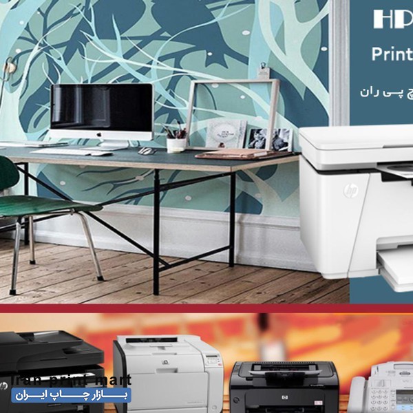 تعمیرکار پرینتر - تعمیرات پرینتر کپی فکس ...