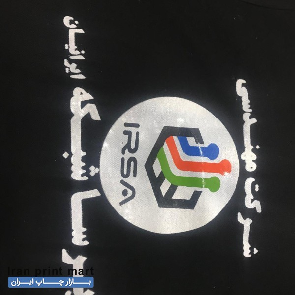 چاپ روی لباس کار