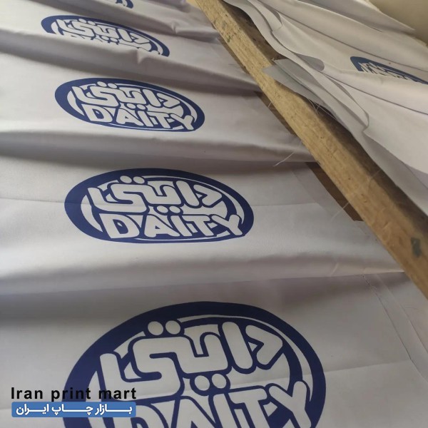 چاپ روی همه چیز هدایای تبلیغاتی