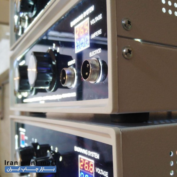 دستگاه حکاکی روی فلزات