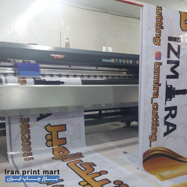 مرکزچاپ بنر ، تابلوسازی،چنلیوم، تابلوساز ، LED