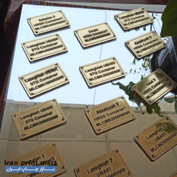 تابلوساز چلنیوم چاپ بنربرش لیزرطراحی سایت بالبینگ