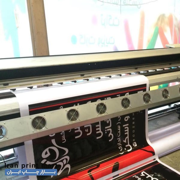 چاپ بنر/فلکسی/پرچم ساحلی/کارت ویزیت/تراکت