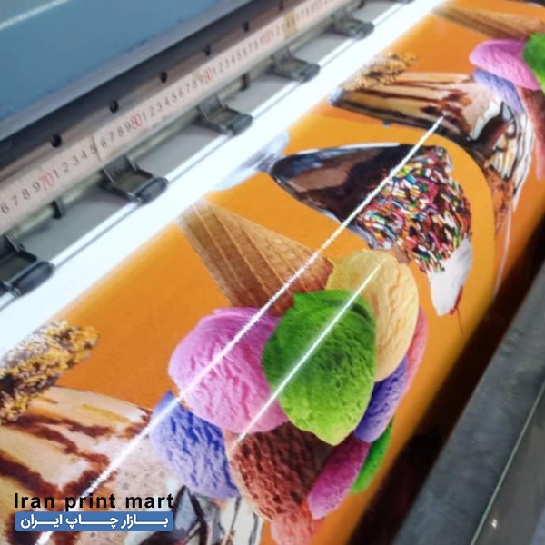 چاپ بنر شبانه روزی