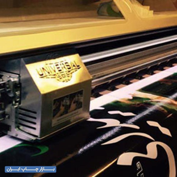 طراحی چاپ بنر و مهر و ماگ تبلیغاتی